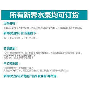多级离心TYK泵增泵压循环管道泵 8水泵L BLT2 轻B型不锈钢立式