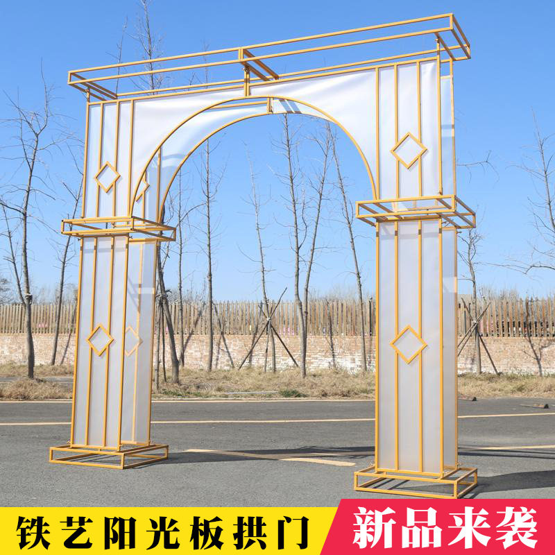 2019新款婚庆道具铁艺阳光板拱门欧式大气婚礼舞台布置户外