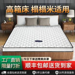 弹簧床垫海102公PPW分席梦思双人家用垫1 马飞棕雪床垫15cm厚薄款
