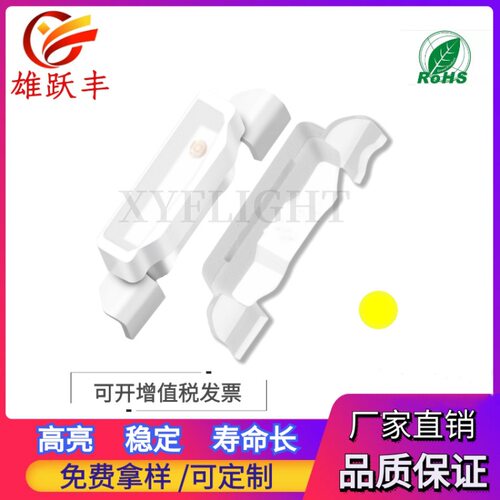 335侧面黄色  4008高亮黄灯 335黄光 SMDLED发光二极管