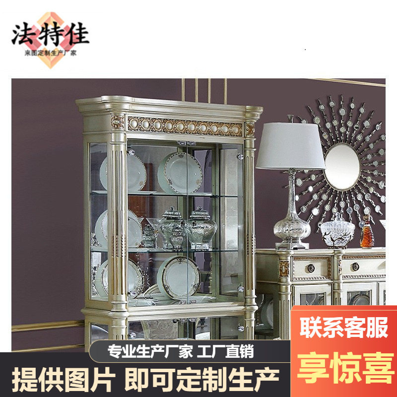 福溢家居凡尔赛玫瑰客厅餐边柜