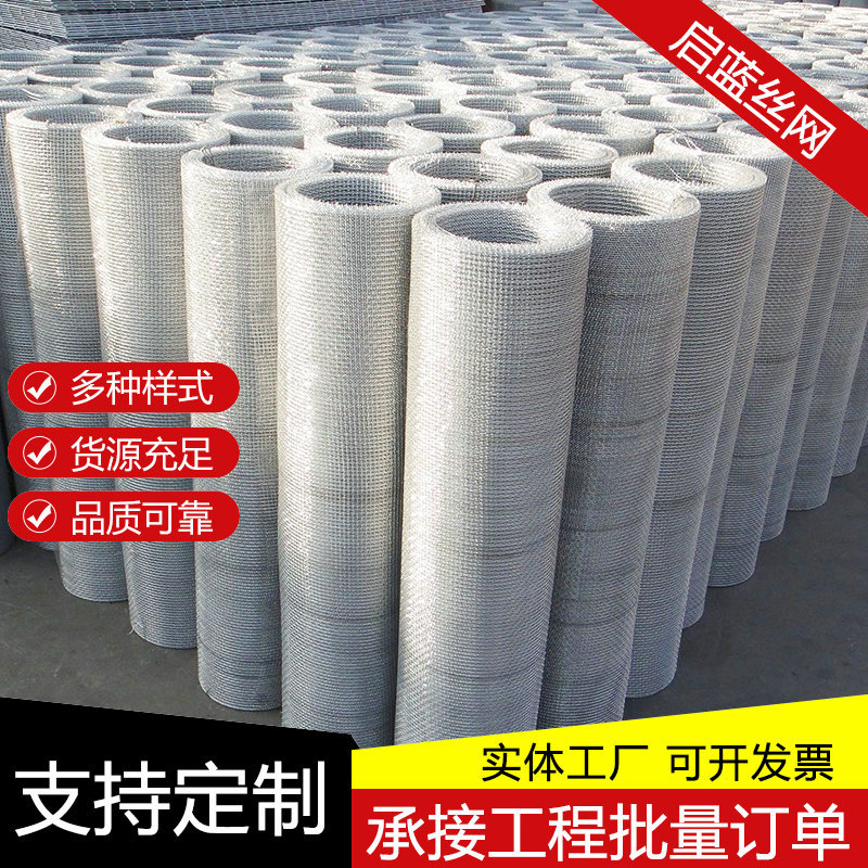 不锈钢轧花网平纹编织漏粪围挡
