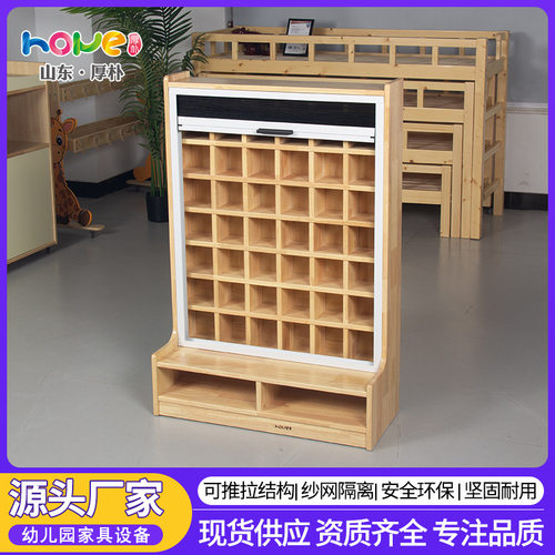 幼儿园实木带纱窗防蚊防虫口杯架