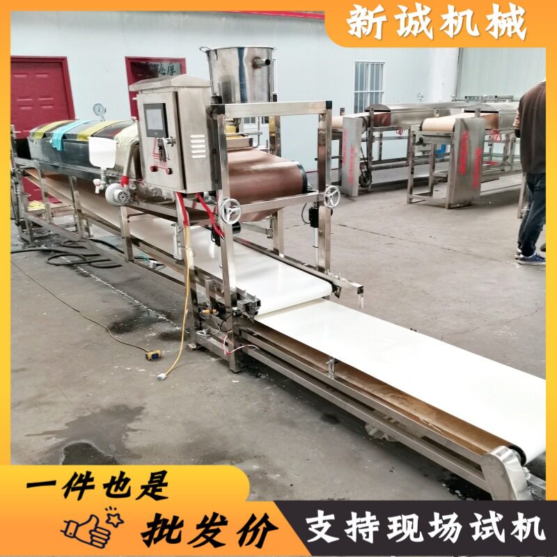 小型数控电加热自动叠皮圆形河粉