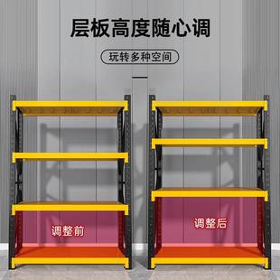 常规黑架黄仓储货商超多723库层收纳架家用物仓杂置物架重型拼接