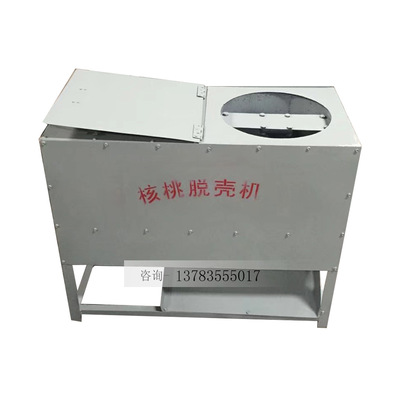 新青核桃剥壳清洗去皮一体机