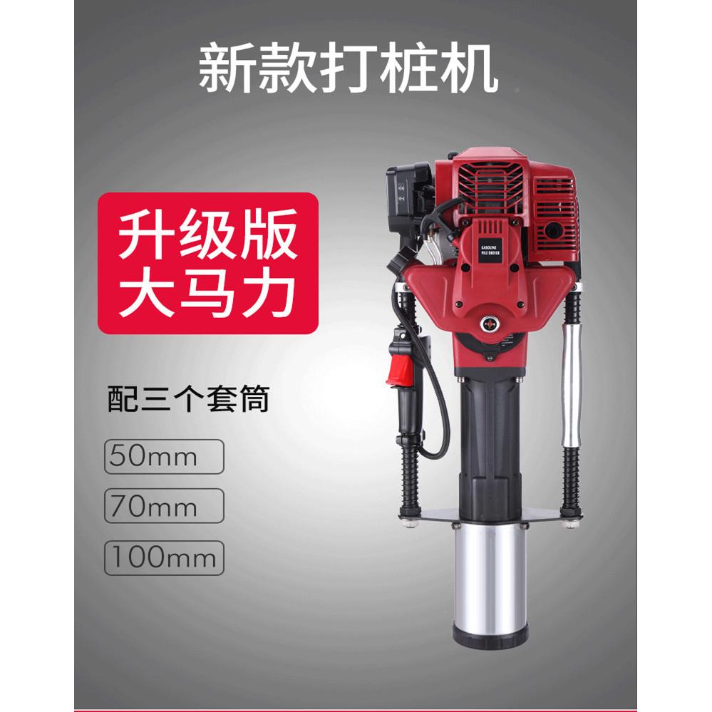 铁路冲击三角桩打桩护机汽油打墩机建筑工程农场栏抢2400W机险木