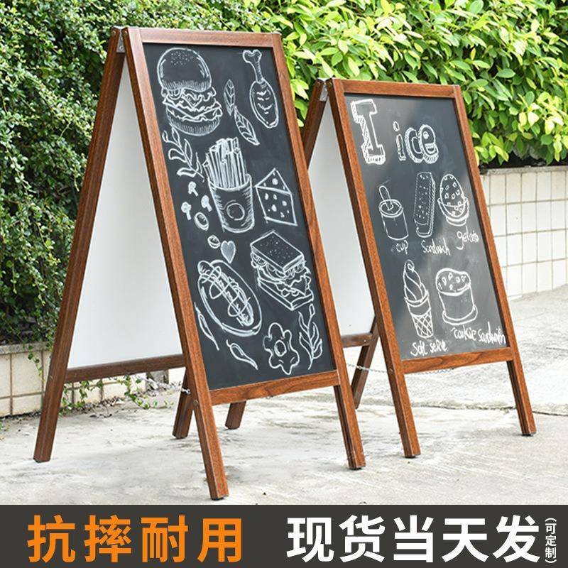 落地式手写黑板铝金仿合实木磁性户外水防广告展211示牌立粉笔写