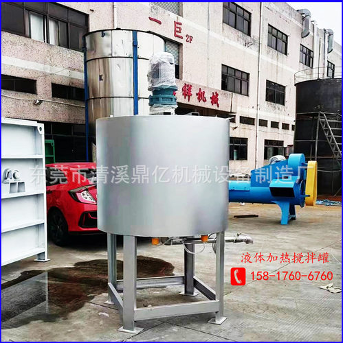 商用多功能搅拌罐乳化罐 洗洁精消毒液混匀搅拌机 树脂乳胶搅拌机