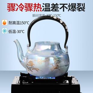 电陶炉煮茶器玻璃煮茶水烧壶家全自动蒸汽煮VKU茶炉用网壶红茶具