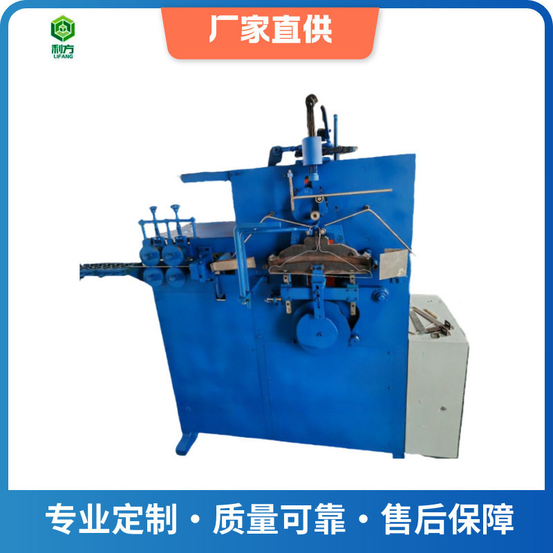 全自动数控高速衣架线成型机
