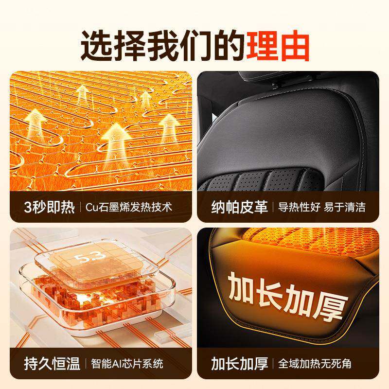质石垫墨烯汽车加热坐垫220品冬季椅座车载通用保暖电热按摩椅垫