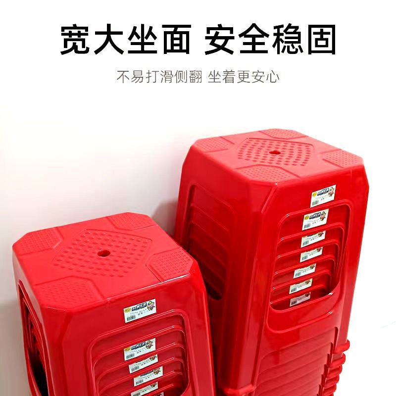 加厚折叠塑料方凳家用餐桌座椅