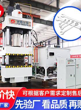 630t热模锻液压机快速换膜双工位油压机630吨四柱压力机