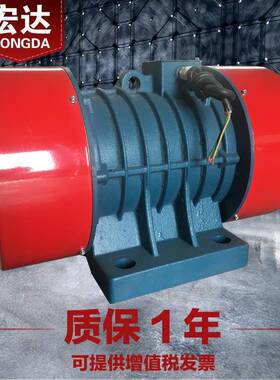 VB-40306-W振动电机3W380V重型筛分40N三相异步6级震打器用
