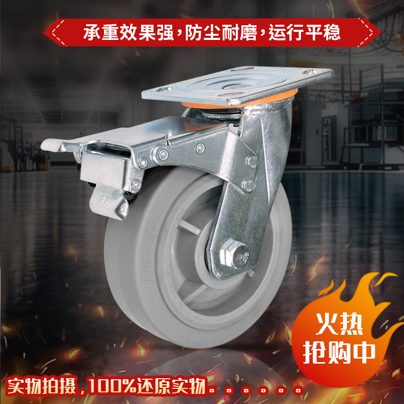 重型万向轮重型橡胶脚轮平板手推车轮子转向轮子手推车拖车脚轮