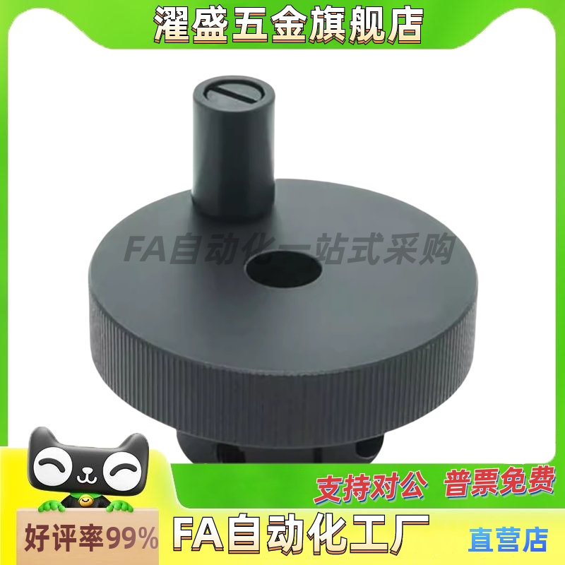 铝合金压纹手轮转动手柄型