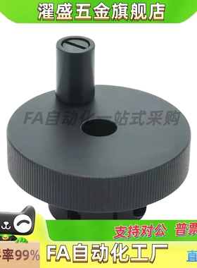 濯盛手轮HOKP/HOKNP40/50/63-8/10/12铝合金黑色开口型手柄