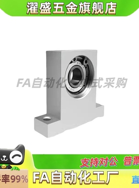 T型内径 3-5立式轴承座固定座支座轴承组件 BGHKA BGJ23 现货 THH