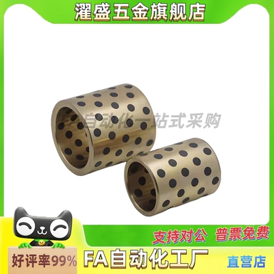 OFL02/OFK03无油衬套MPBZU-D5