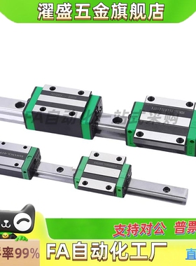 经济重载型低组装直线导轨IAS51/3-H24/28/33-L100/200/300/400/5