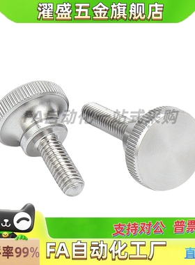 防脱压纹NKB旋钮C-NKOSD3/NOSC4/5/NKOSC6/8-10/15/20/30螺栓NKBD