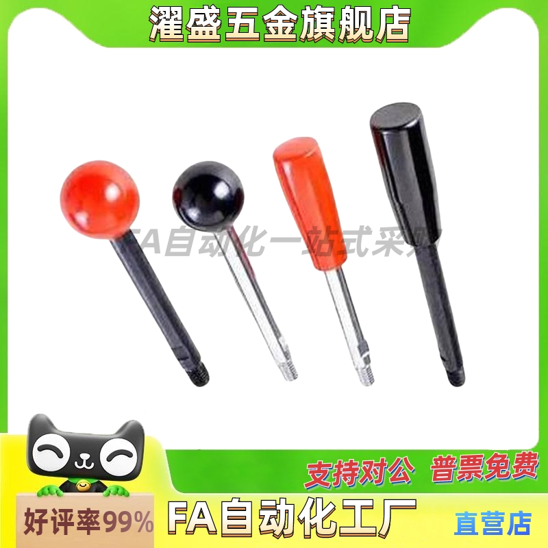 固定握柄把手LRGN6/8/10/12-63