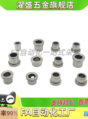 BFLB OFS01无油衬套高精度型4-5 5-5 6-5 8-6 10-6 12-10 16-15