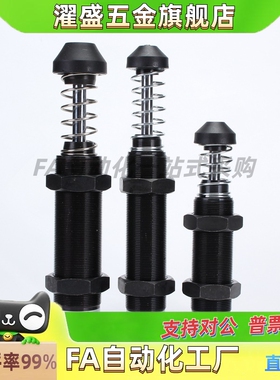 濯盛经济型油压缓冲器 重型可调式WJE01-4225A/4250A/4275A