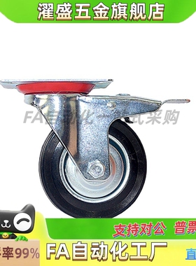 橡胶脚轮 C-CTCJ75/100/125/150-R C-CTCK75/100/125 C-CTCS75-R