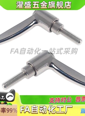 HAD33/HAD38-M4/M5/M6-L12/L16/L20/L25/L32 不锈钢手柄 304