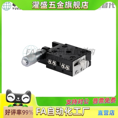 交叉滚柱型X轴手动位移台EJA01-25/40/60/80/100/XPG25/40/60/80/
