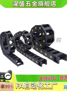 拖链VAF51-F15-R38 R48 R75 R100-N10 N50 N100 N200-UVDF01 VDF0