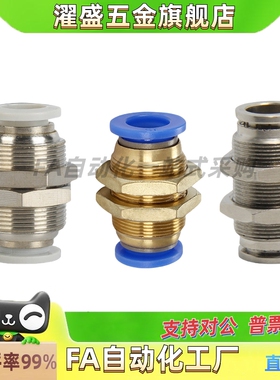 不锈钢快速接头阀头MJBULS/MSBUL4/6/8/10/12 E-PACK-MPM4/6/8/10