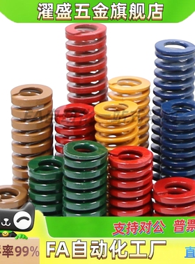 替25/30/35/40+50/60矩形弹簧24.5 SSWY/SWY11/12.5/14.5/16.5