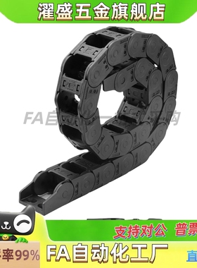 替代濯盛 拖链 VBP01/02/31/32/61/62-F38/50/60/75/103-R55/75