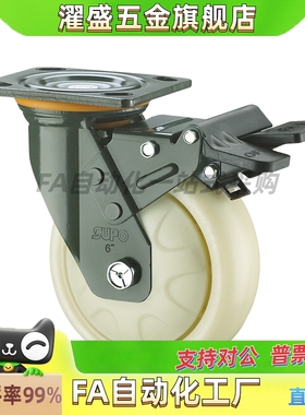 C-CTIK100-U C-CTIJ/CTIS 125 150-U替濯盛脚轮万向红色聚氨酯