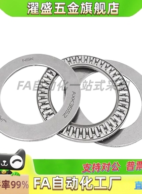 止推滚针轴承米斯米 BA0414 BA0515 BA0619 BA0821 BA1024 BA1226