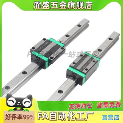 IAM11微型010231导轨IAJ01-H9