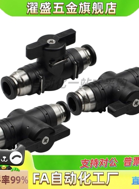 球阀手动阀BVUS BVCS BVCE BVCSB BVCEB4/6/8/10-1/2/3