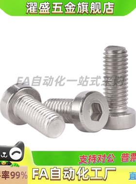 SBB3/4/5/6-8/KBBS10/12/16/20/25小径SBBSS螺栓84-D6螺丝TBH13