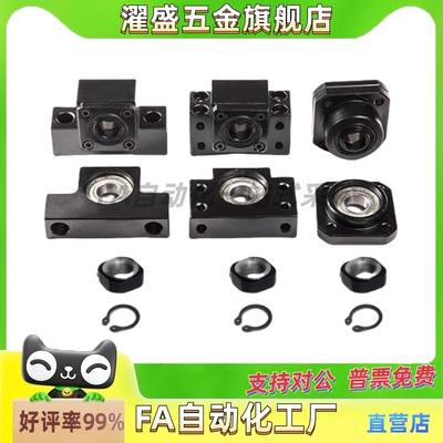 滚珠丝杠固定座支撑侧TSPB/SPBF