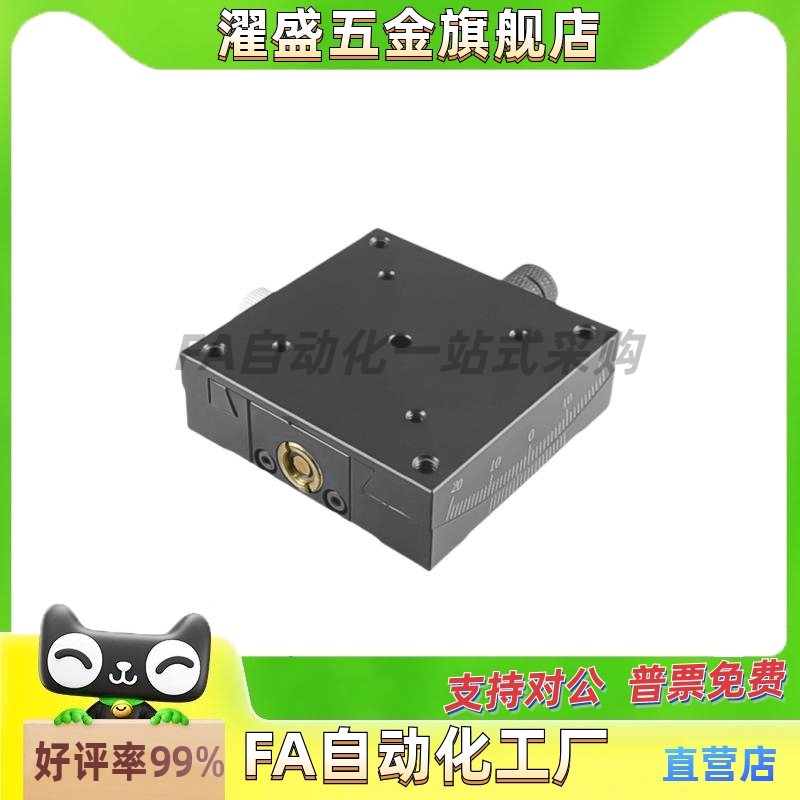 XSL/XSLC60/90 X轴手动滑台 燕尾槽手动位移台 E-EIK01/ E-EIK02