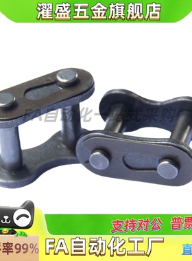 接头链节 STCT直板型STCT-04C/-06B/STCT-08B/STCT-10A/12A