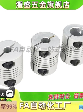 CPCX沟槽式 CPSX19/24/29/34-16/5-6/8/10/12/14/15/6.35联轴器