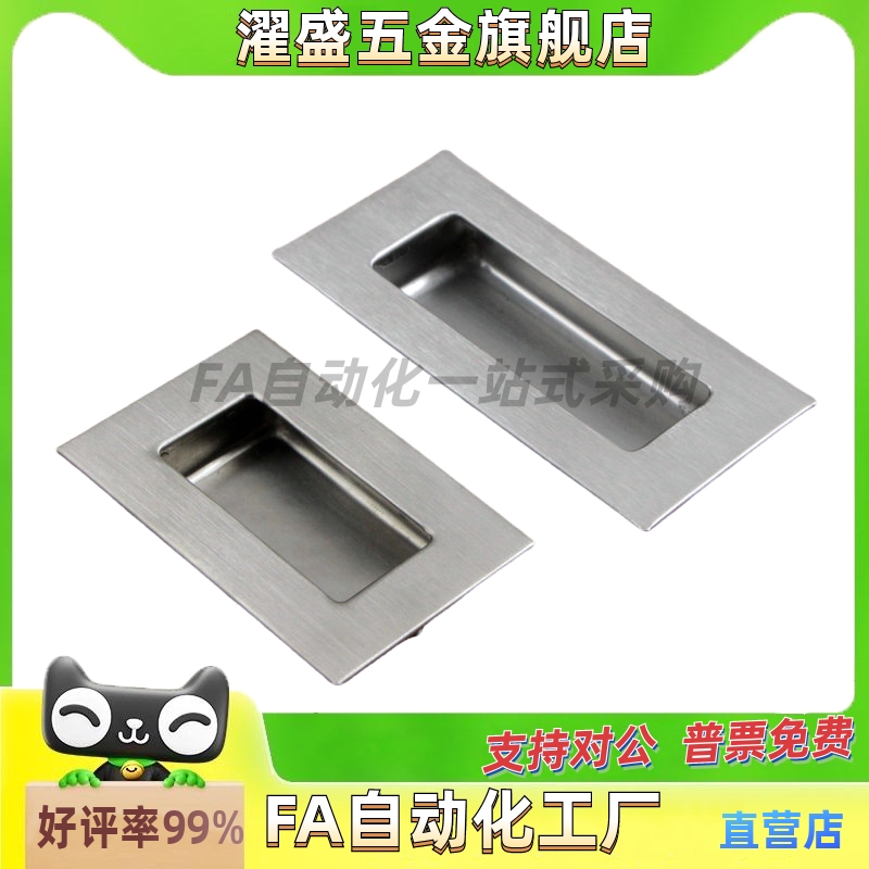 UWAUNS90不锈钢304隐形拉手