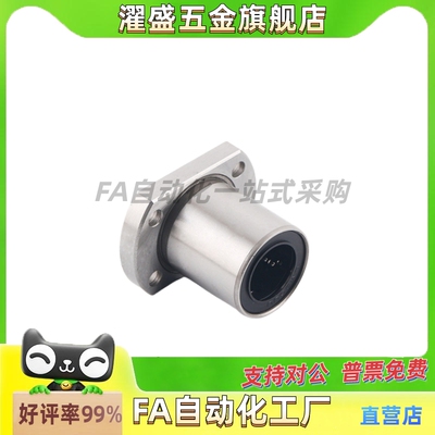 KDMKL嵌入式直线轴承型