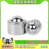 BCHAJ QDC21 7.5 30压入牛眼不锈钢珠滚轮BCHA