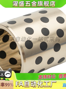 C-MUBZ 5 6 8 10 12- 8 10 12 15 20 25 铜合金30无油衬套E-LMPBZ