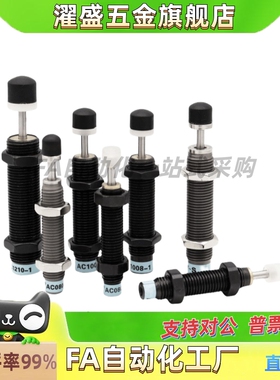 油压缓冲器C-MAKC/C-MAKS/0806/1005/1008/1210/1412/2020-L/M/H